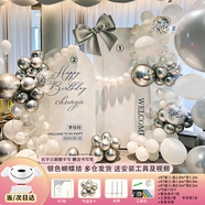 紅發(fā)夾18歲成人年禮生日裝飾場(chǎng)景布置男女孩氛圍派對直播間kt板背景墻 【次日達】銀色蝴蝶結