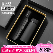 ENO高檔商務(wù)保溫杯男士茶杯帶濾網(wǎng)大容量杯子便攜車(chē)載水杯生日禮物 魔力黑（杯子+保護(hù)傘）黑色禮盒