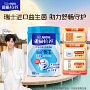 雀巢（Nestle）怡養益護因子中老年奶粉高鈣850g 富硒 成人奶粉 中秋送禮送長(cháng)輩