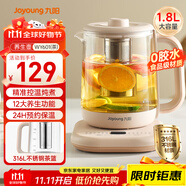 九陽（Joyoung）1.8L大容量養(yǎng)生壺煮茶器 316L不銹鋼材質(zhì)茶籃 800W大功率電水壺保溫花茶壺?zé)畨豄18D-WY601(茶)