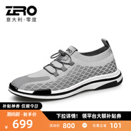 零度Zero透氣網(wǎng)面男鞋夏季新款休閑運(yùn)動(dòng)鞋飛織戶外鞋子男士輕便旅游鞋 升級(jí)款-灰色 41 拍比運(yùn)動(dòng)鞋小一碼