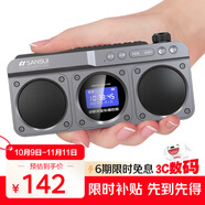 山水（SANSUI）M32老人收音機(jī)老年人充電插卡音樂(lè)播放器迷你小音箱便攜式隨身聽(tīng)FM調(diào)頻廣播音響藍(lán)牙音箱 灰色