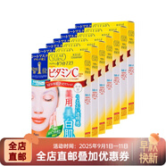 高絲（kose）日本直郵 高絲（kose）高純度持續(xù)型VC濃潤面膜 維生素C保濕面膜 6盒裝