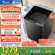 小天鵝（LittleSwan）波輪洗衣機全自動 10公斤 水魔方防纏繞【TB10V82T】一級能效 家電國家補貼 以舊換新 除菌除螨