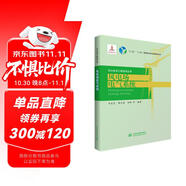 風電場電氣系統(tǒng)（風力發(fā)電工程技術叢書）