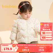 巴拉巴拉童裝嬰兒羽絨服寶寶外套冬裝造型時(shí)尚撞色可愛(ài)萌趣保暖 白紅色調00316-白鴨絨 90 （充絨量64g）