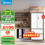 美的（Midea）【冰水套裝】雙系統(tǒng)雙循環(huán)冰箱BCD-508WTPZM(E)白色+家用凈水機(jī)白澤1000G pro