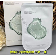 悠宜密集補水舒緩面膜溫和不刺激水潤細嫩肌膚緊密貼合輕柔鎖水 悠宜密集補水舒緩面膜綠