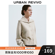 UR秋冬新款女裝時(shí)尚簡(jiǎn)約氣質(zhì)高立領(lǐng)針織開(kāi)衫UWM940018 淺卡其 XS