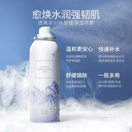 透真 LUCENBASE150ml大容量冰川水舒緩修護噴霧玻尿酸噴霧補水保濕爽膚水新款 舒緩保濕噴霧150ml*3