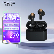 萬(wàn)魔（1MORE）Q30真無(wú)線藍(lán)牙耳機(jī)42db主動(dòng)降噪30H長(zhǎng)續(xù)航藍(lán)牙5.3游戲運(yùn)動(dòng)音樂(lè)耳機(jī)適用華為小米蘋果 周杰倫同款黑