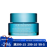 嬌韻詩(shī)（CLARINS）沁潤奇肌不死鳥(niǎo)精華面霜凝露 補水保濕緊致肌膚淡化細紋護膚品 保濕乳霜50ml【適合所有膚質(zhì)】
