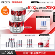 珀萊雅（PROYA）紅寶石面霜 抗皺淡化細(xì)紋乳液面霜 輕盈型100g 生日禮物送女友