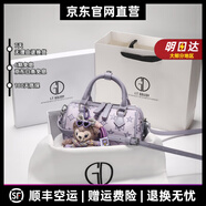 MOSPOKE輕奢品牌真皮包包女包單肩包手提包精致小眾壓花波士頓女斜挎包 紫色
