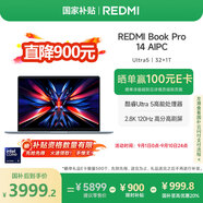 小米筆記本電腦【國家補貼20%】紅米REDMI Book Pro 14 2024酷睿標壓Ultra5 2.8K120hz高刷屏輕薄本