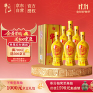 牛欄山 百年精品 黃瓷 濃香型 白酒 52度 500ml*6瓶 整箱裝