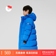 保姆鵝 兒童羽絨服男童加厚羽絨外套女童加長(zhǎng)保暖彈力冬裝童裝[NG2740] 亮藍(lán) 160