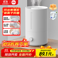 米家 小米加濕器2臥室輕音家用辦公室桌面迷你空氣加濕上加水大容量加濕器MJJSQ06DY