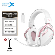 西伯利亞（XIBERIA）K03S無(wú)線(xiàn)7.1版2.4G藍牙游戲耳機頭戴式手機低延遲電競專(zhuān)用智顯電腦耳機極光粉