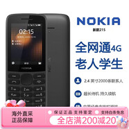 NOKIA 215 4G通學(xué)生戒網(wǎng)工廠(chǎng)保密移動(dòng)聯(lián)通電信老人手 215黑色4G通無(wú)攝像頭 4G通_套餐二_兩電一充_128MB_中
