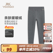 英氏（YEEHOO）女童褲子兒童打底褲秋冬季加絨加厚中大童裝瑜伽運動(dòng)長(cháng)褲新款冬裝  高腰字母深花灰 140