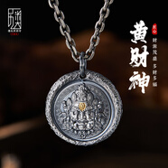 口力米大COLIMIDA黃財(cái)神扎基拉姆99足銀吊墜男士純銀鑲金包銀女項(xiàng)鏈招財(cái)送人禮物 【黃財(cái)神】復(fù)古鑲金吊墜+銀鏈