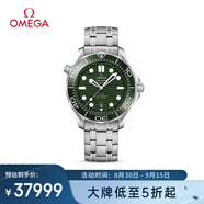 歐米茄（OMEGA）瑞士手表 海馬系列300潛水機械表210.30.42.20.10.001 禮物