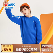 特步（XTEP）兒童童裝男女童保暖舒適套頭衛衣 皇家藍(加絨) 170cm