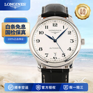 【二手99新】浪琴(longines)名匠男表經(jīng)典系列自動(dòng)機械休閑男士二手奢侈品手表男款浪琴玫瑰K金二手瑞士名表 機械銀盤(pán)L2.628.4.78.3機芯888