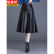 恒源祥25新款春秋季高端時(shí)尚皮裙半身裙女秋冬a字大碼過膝中長款高腰百 S 【1尺9建議85-95斤】