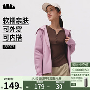 蕉下（beneunder）打底衫女內(nèi)搭可外穿洋氣亨利領(lǐng)長(zhǎng)袖T恤女裝SF027棕M