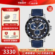 天梭（TISSOT）【官方授權店】 瑞士手表 新款速敢系列黑武士計時(shí)碼運動(dòng)防水男表 藍盤(pán)織帶T125.617.17.051.03