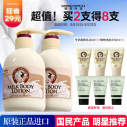 所望牛奶身體乳男女士美膚提亮大白罐補水保濕干燥皮膚潤膚乳500ml