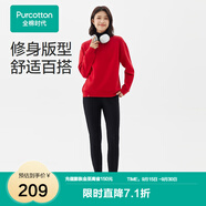 全棉時(shí)代針織長(zhǎng)褲女高彈不緊繃修身長(zhǎng)褲女百搭鉛筆褲秋新款 黑色 160