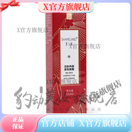 香蘭閣【官方】國珍竹珍香蘭閣養(yǎng)顏系列化妝品 護(hù)膚品 養(yǎng)顏精華露30ml2F 養(yǎng)顏緊致眼霜15ml/支
