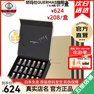 嬌瑪仕（Guermas）官方旗艦水光瑩潤保濕精華液組合玻尿酸細(xì)膩毛孔舒緩補(bǔ)水保濕 嬌瑪仕-水光瑩潤代理價3盒