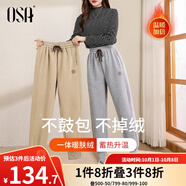 歐莎（OSA）灰色高腰加絨加厚休閑衛(wèi)褲女秋冬季2025年新款顯瘦哈倫褲 淺灰色 L
