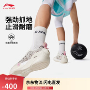 李寧韋德全城13丨籃球?qū)I(yè)比賽鞋男鞋潮流百搭低幫運動鞋ABAV001