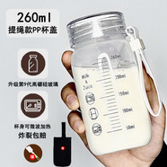 樂(lè )扣樂(lè )扣（locknlock）牛奶杯耐高溫玻璃學(xué)生便攜可微波豆漿杯子家用帶蓋刻度杯密封水瓶 升級加厚提手蓋260ml贈杯刷+杯