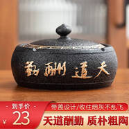 板谷山 陶瓷煙灰缸大號無(wú)蓋不帶蓋辦公室客廳家用創(chuàng  )意個(gè)性煙缸禮品
