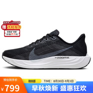 耐克NIKE跑步鞋男子減震PEGASUS PLUS運(yùn)動鞋F(xiàn)Q7262-002黑42