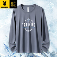 花花公子（PLAYBOY）運(yùn)動(dòng)長(zhǎng)袖t恤冰絲秋季薄款速干跑步男T健身訓(xùn)練籃球服投籃上衣短袖 冰絲灰色【透氣】長(zhǎng)袖 M