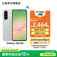 三星（SAMSUNG）Galaxy A56 5000萬(wàn)像素主攝 亮麗護(hù)眼大屏 Galaxy A新美學(xué) 輕薄時(shí)尚 5G手機(jī) 雅柔灰 12GB+256GB 官方標(biāo)配
