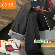 棉致美式加絨加厚牛仔褲男秋季新款高街煙灰色休閑闊腿褲直筒休閑褲子 黑色【F228加絨高品質(zhì)29】 L 110-125斤