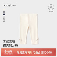 babylove嬰幼兒打底褲春秋季外穿褲子女寶寶休閑褲男女童百搭長(zhǎng)褲秋裝