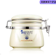 原泥動(dòng)力（laharpower）凈油收縮毛孔去黑頭大油田深層清潔火山泥涂抹式泥漿面膜 150g