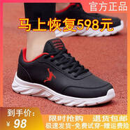 喬丹格蘭品牌斷碼男鞋運動鞋網(wǎng)面透氣軟底跑步鞋子百搭休閑運動鞋男士網(wǎng)鞋 qd699黑紅皮面 38 (240mm)