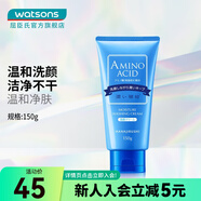 花?。℉ANAJIRUSHI）七夕情人節(jié)花印水漾潔凈洗面乳深層清潔 溫和洗面奶 包裝隨機發(fā) 150g