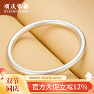 順慶銀樓古法銀手鐲啞光9999足銀男女傳承鐲子飾品閉口素圈手鐲送女友 古法銀鐲40克開口配證書