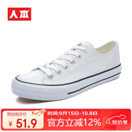 人本 春秋平底板鞋經(jīng)典帆布鞋百搭布鞋潮牌港風(fēng)休閑男鞋子 白黑 36 女